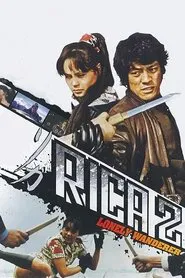 Rika 2: Lonely Wanderer movie poster