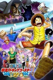 One Piece 3D: Gekisou! Trap Coaster movie poster