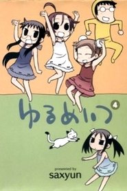Yurumates tv show poster