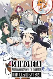 SHIMONETA: A Boring World Where the Concept of Dirty Jokes Doesn't Exist tv show poster