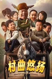 Country Music is Melodious movie poster