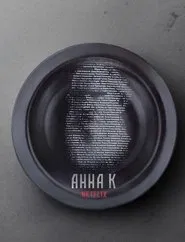 Anna K tv show poster