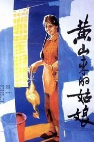 The Girl from Mount Huangshan movie poster
