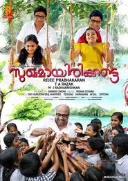 Poster do filme Sukhamayirikkatte
