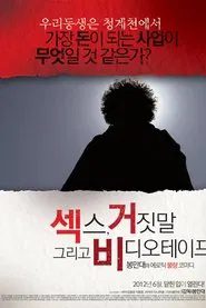 Poster do filme Sex, Lies and Videotape