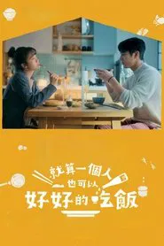 A Table For One (Is Great Too) tv show poster