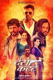 Desi Kattey movie poster