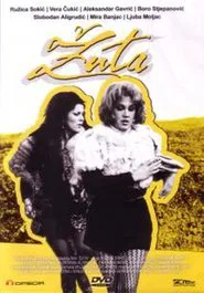 Yellow movie poster