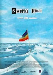 People Like That (1970-1985) movie poster