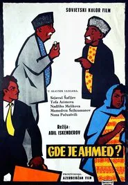 Poster do filme Where is Ahmad?