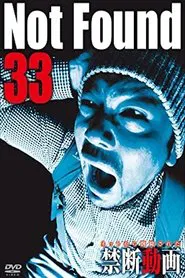 Not Found 33 movie poster