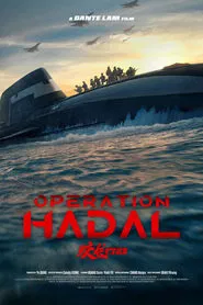 Operation Hadal movie poster