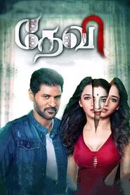 Devi(L) movie poster