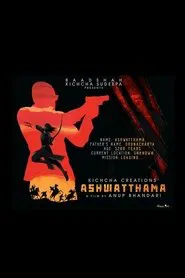 Ashwatthama movie poster