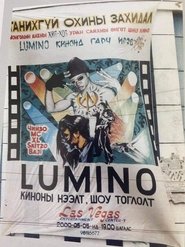 Poster do filme Letter From A Stranger Girl