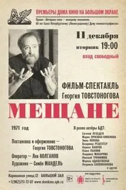 Poster do filme The Philistines