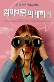 Supporting Mom's Affair movie poster