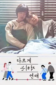 Romance Written Differently tv show poster