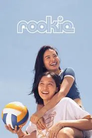 Rookie movie poster