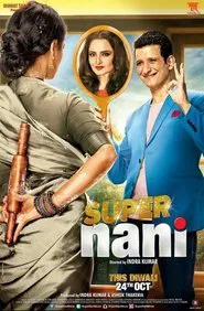 Poster do filme Super Nani