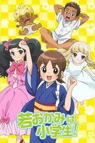 Okko's Inn tv show poster