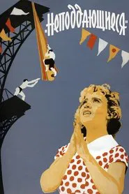 The Unamenables movie poster