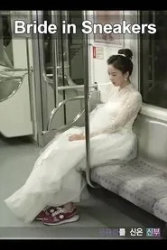 Bride in Sneakers movie poster