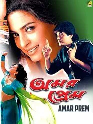 Poster do filme Amar Prem
