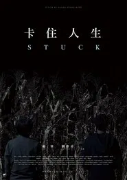Stuck movie poster