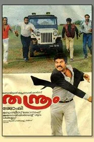 Thanthram movie poster