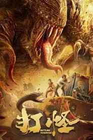 Battling To Survive movie poster