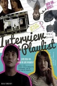 인터뷰 ＆ 플레이리스트 movie poster