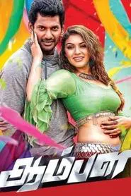 Aambala movie poster