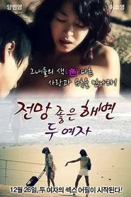 A Beach With A View - Two Women movie poster