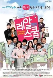 Poster da série Real School