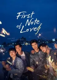Poster da série Notas de Amor
