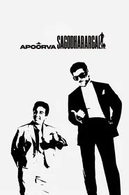 Apoorva Sagodharargal movie poster