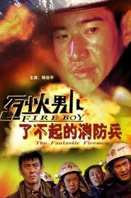 Fire Boy: The Fantastic Firemen movie poster
