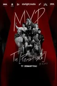 MUR. Ty [Romantyka] Movie movie poster