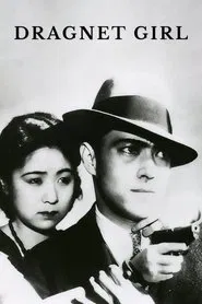 Poster do filme Dragnet Girl