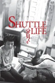 Shuttle Life movie poster