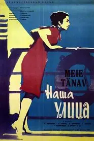 Our Street movie poster