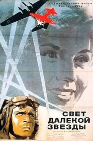Poster do filme Light of a Distant Star