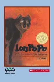 Lon Po Po: A Red-Riding Hood Story from China movie poster
