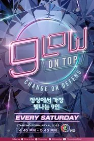 9LOW ON TOP tv show poster