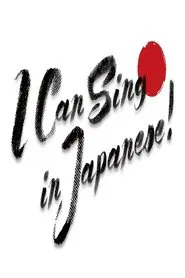 I Can Sing in Japanese! tv show poster