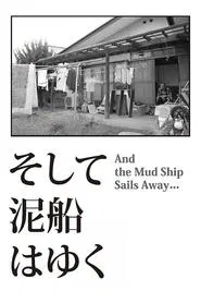 Poster do filme And the Mud Ship Sails Away...
