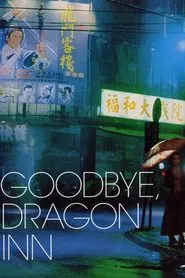 Goodbye, Dragon Inn movie poster