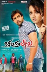 Chandralekha movie poster