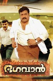 Poster do filme Bhagavan